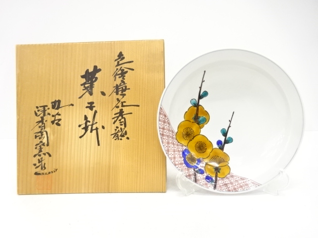 九谷焼　深香陶窯造　色絵　梅花図　菓子鉢